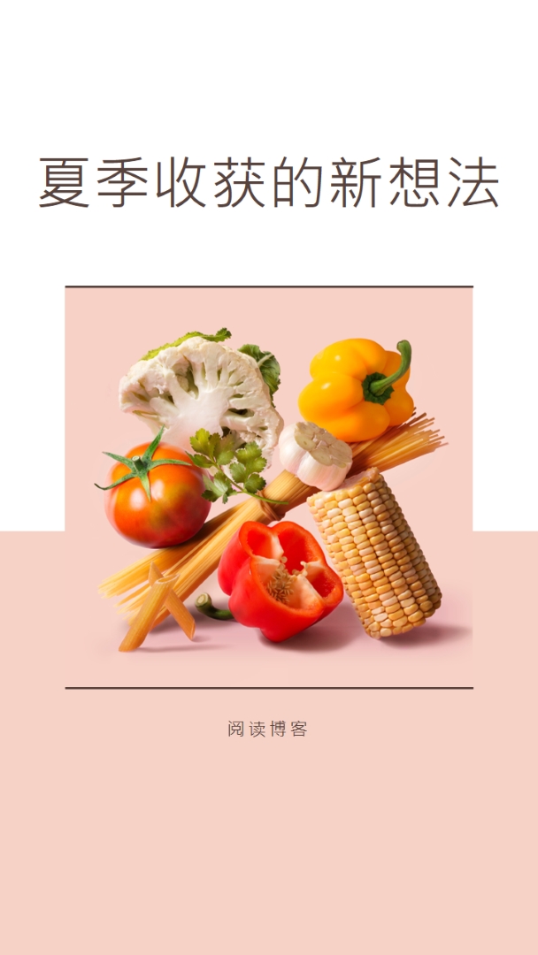夏季丰收 pink modern-simple