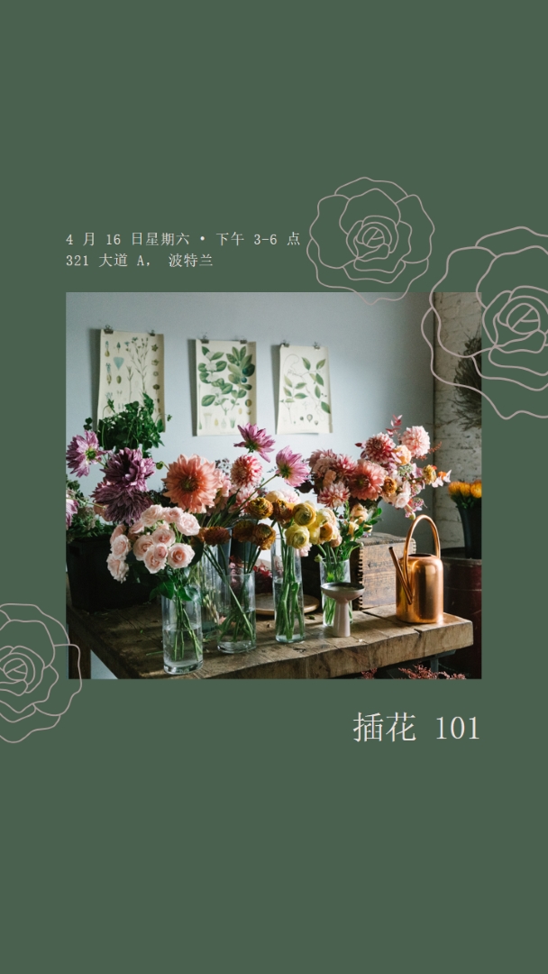 花力 green organic-simple