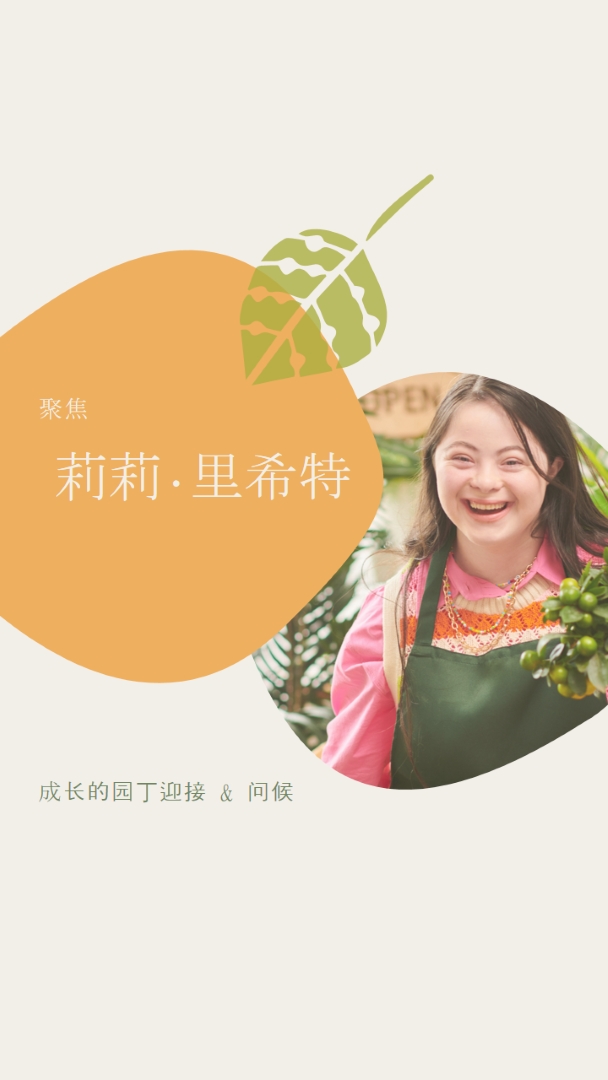 最佳芽 gray organic-simple