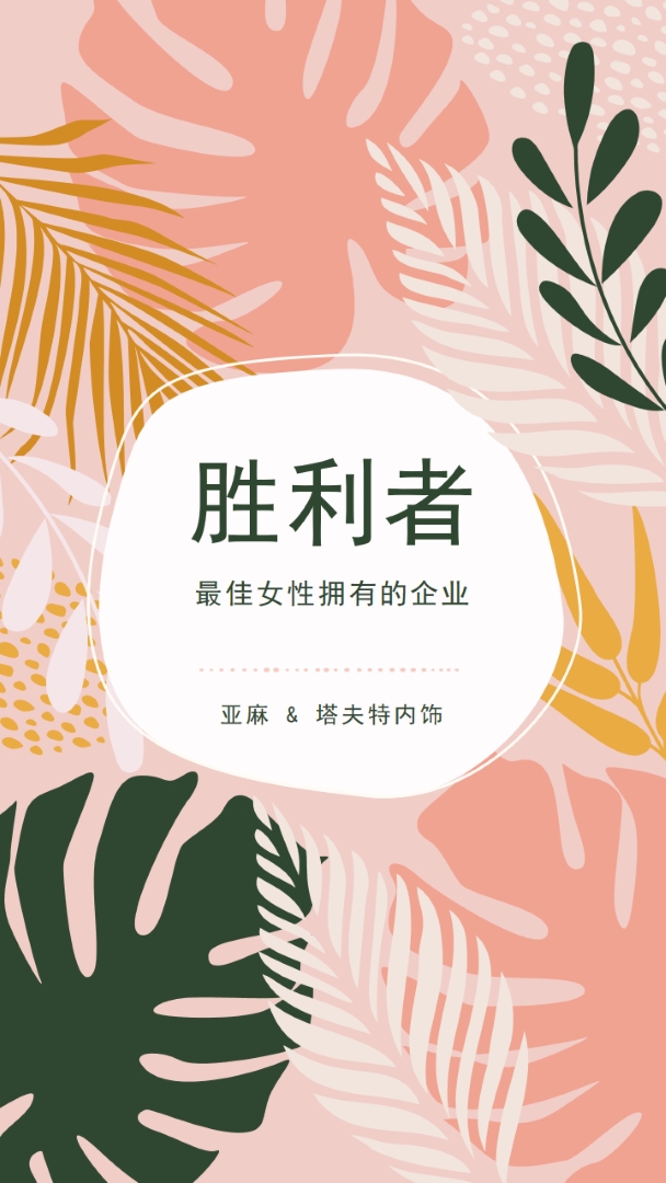 非常好的 pink organic-simple