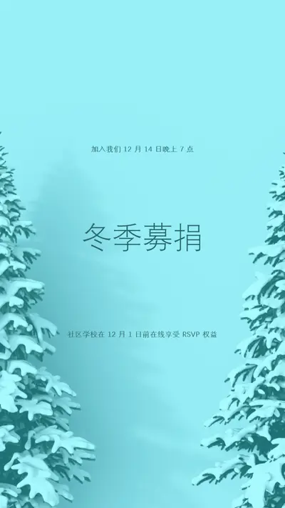 冬季仙境 blue modern-simple