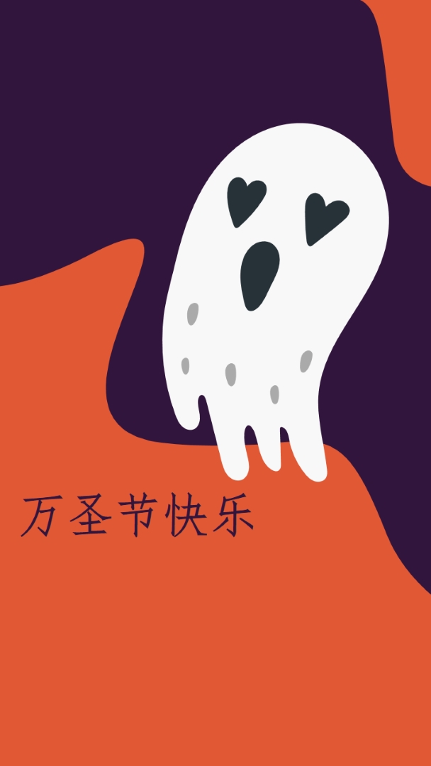 这就是精神 purple whimsical-color-block