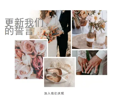 浪漫的续约 white modern-simple