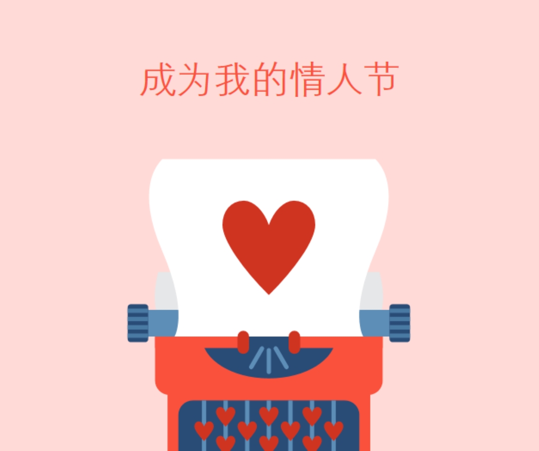 可爱的字母 pink modern-bold