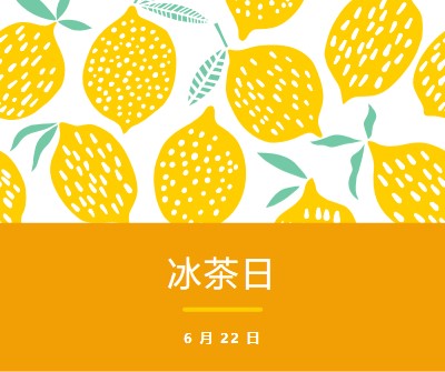 生活中的柠檬是冰茶 orange whimsical-color-block