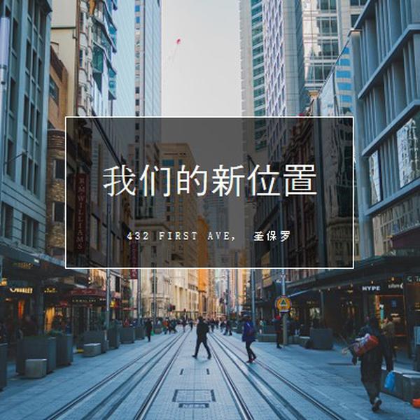 位置位置位置 gray modern-simple