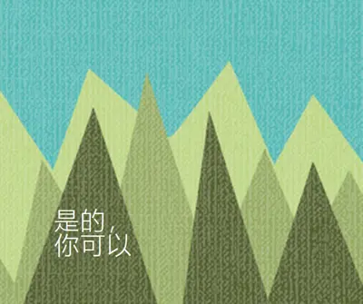 峰值到峰值 green modern-bold