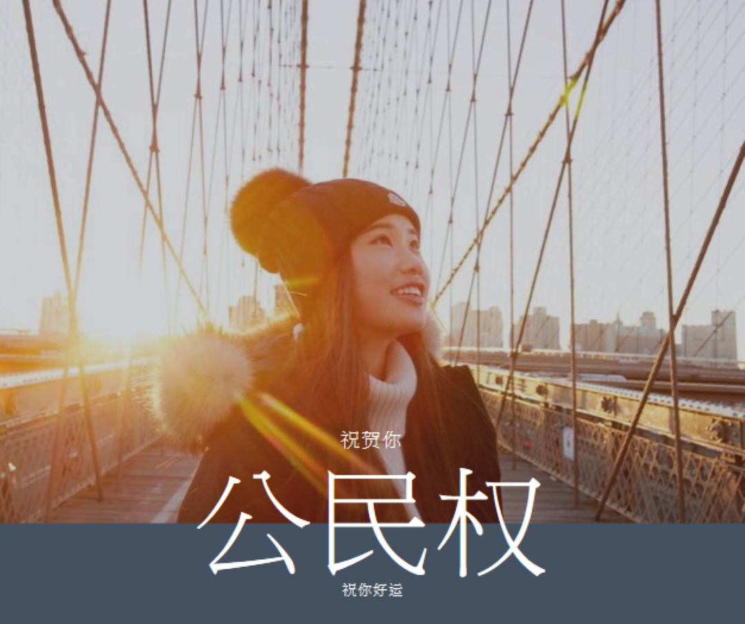 新公民 blue modern-geometric-&-linear
