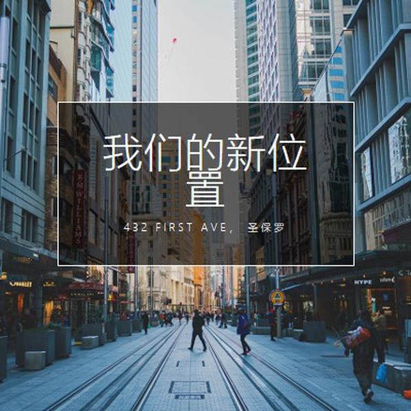 位置位置位置 gray modern-simple