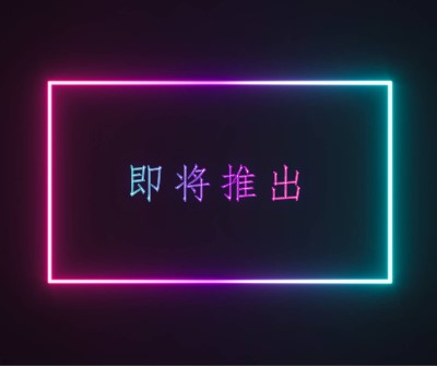 即将推出 black modern-bold