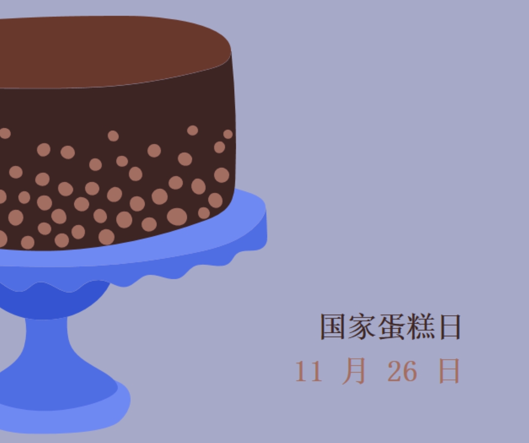 烤一些幸福 blue whimsical-color-block