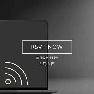 网络研讨会star black modern-simple
