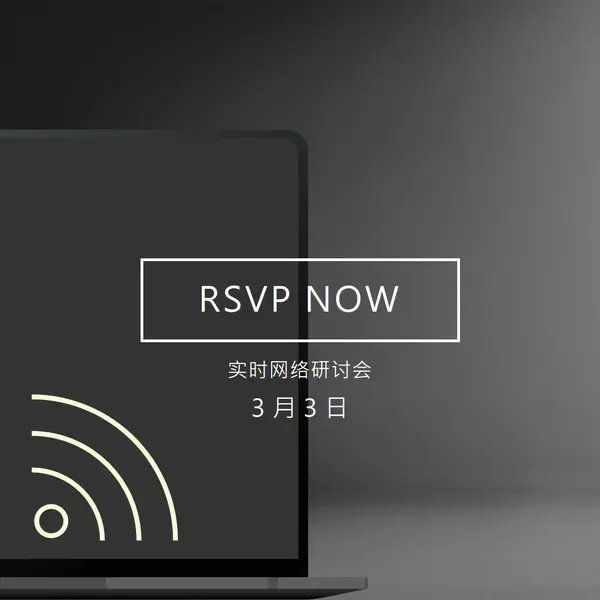 网络研讨会star black modern-simple