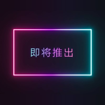 即将推出 black modern-bold