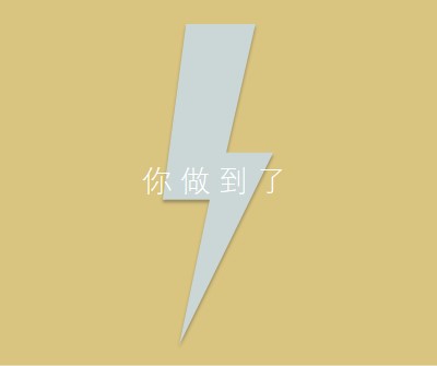 雷霆拍打 yellow modern-bold