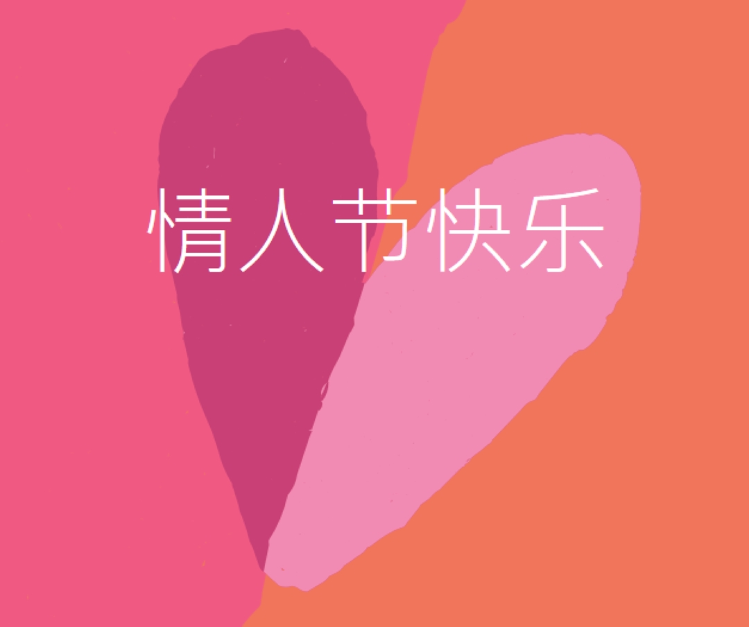 敞开心 orange modern-color-block