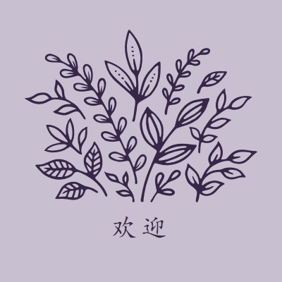 嗨，你好 purple whimsical-line