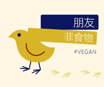 朋友，而不是食物 yellow whimsical-color-block