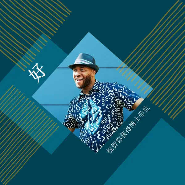 公民祝贺 blue modern-simple