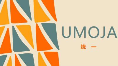 庆祝 Umoja brown whimsical-color-block