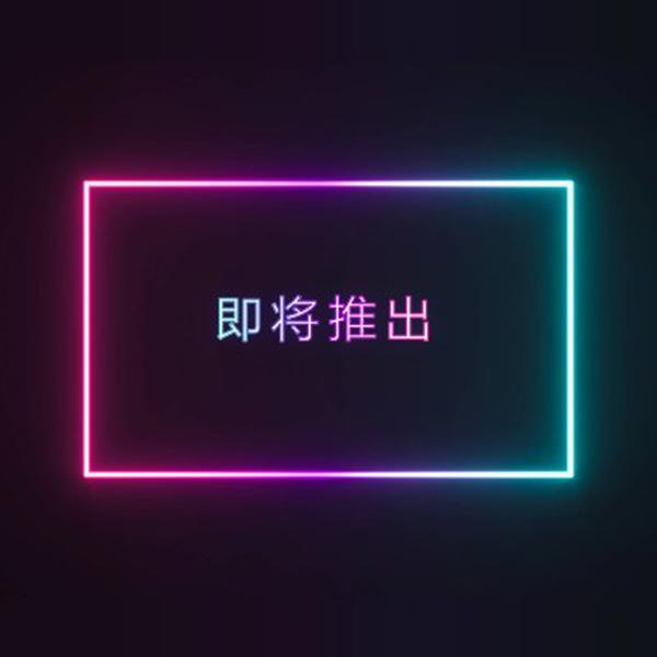 即将推出 black modern-bold