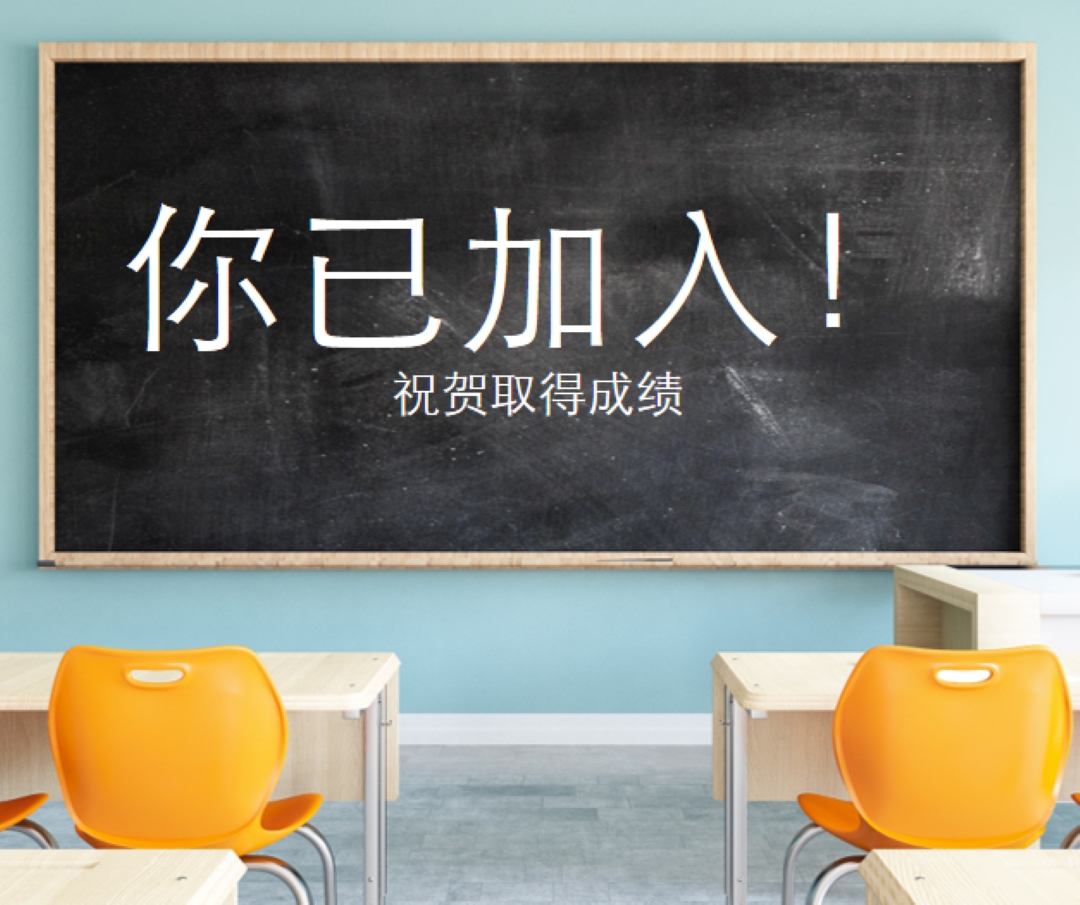 使成绩 blue modern-simple