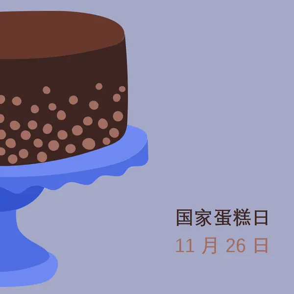 烤一些幸福 blue whimsical-color-block