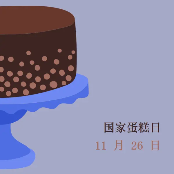 烤一些幸福 blue whimsical-color-block