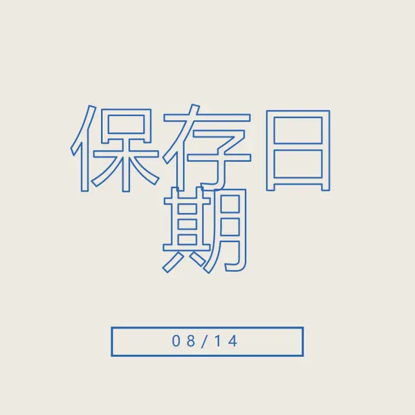 蓝色日期 gray whimsical-line
