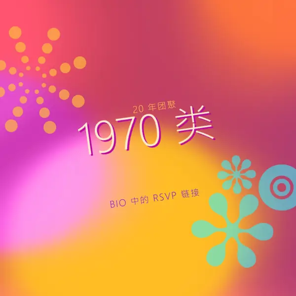 辐射渐变 red vintage-retro