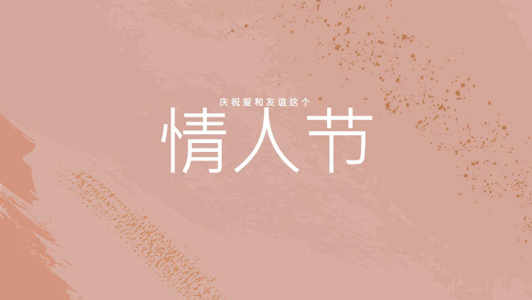 哦， 我的亲爱的 pink organic-boho