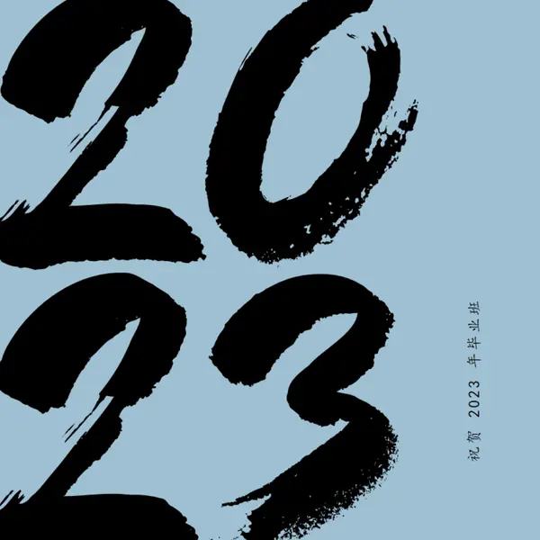 祝贺毕业生 blue modern-bold