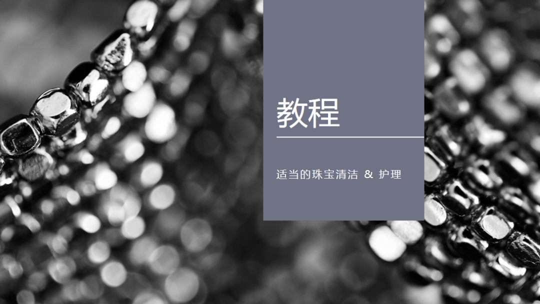 清理 black modern-simple
