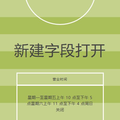 字段目标 green modern-geometric-&-linear