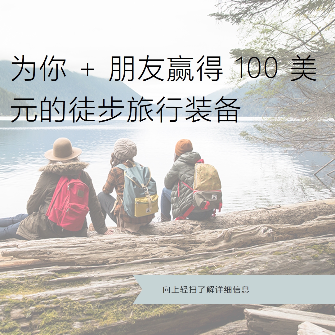 为你和朋友获胜 blue modern-simple