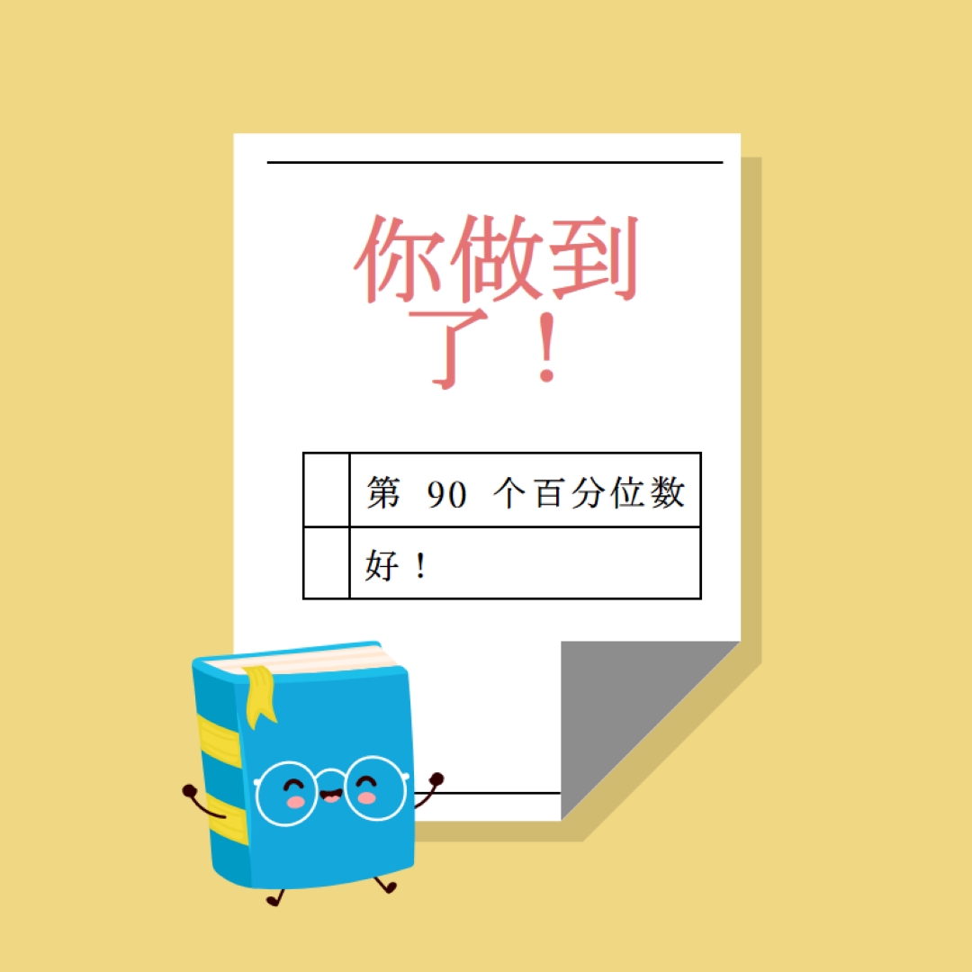 智能预订 yellow modern-simple