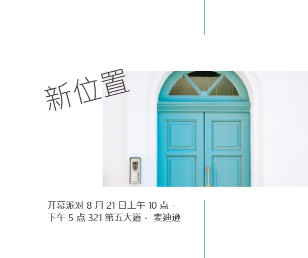 移动方 white modern-simple