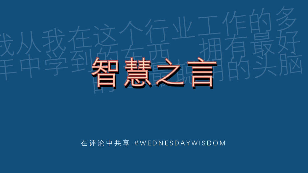 Word明智 blue modern-simple