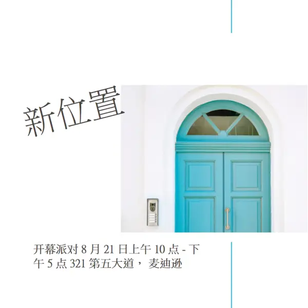 移动方 white modern-simple
