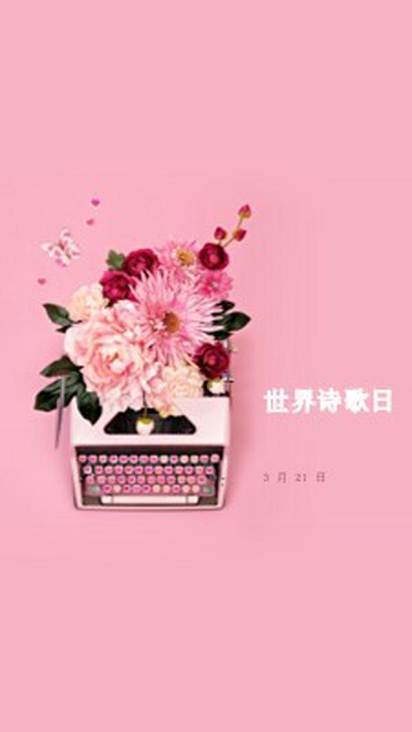 盛开的字母 pink vintage-botanical