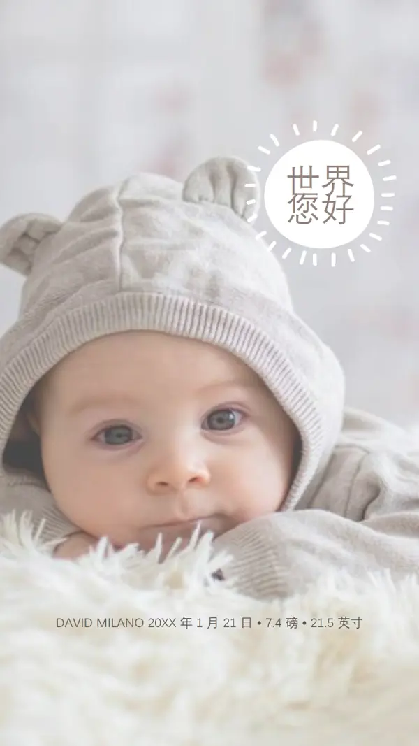 世界您好 gray modern-simple