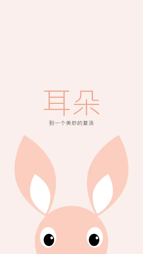 到一个美妙的复活 pink whimsical-color-block