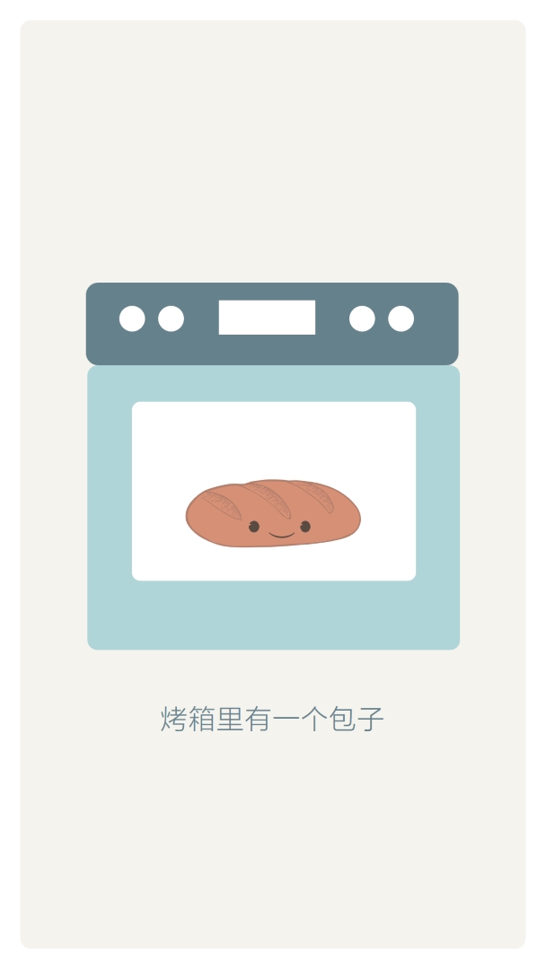 噢，宝贝！ gray whimsical-color-block