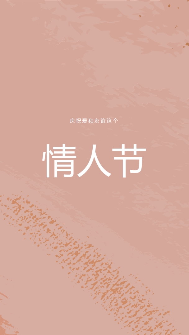 哦， 我的亲爱的 pink organic-boho