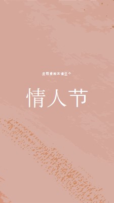 哦， 我的亲爱的 pink organic-boho