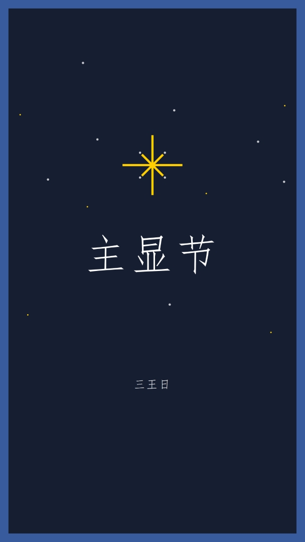 观察 Epiphany blue modern-simple