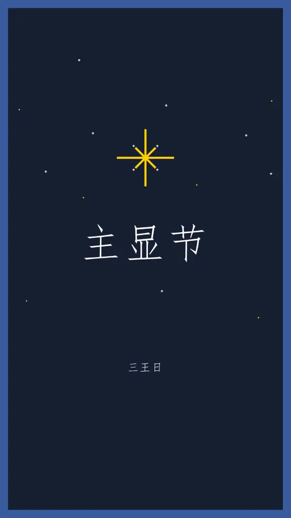 观察 Epiphany blue modern-simple