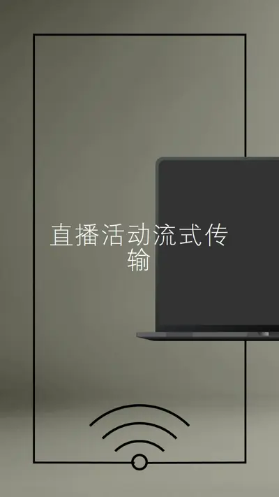 实时事件流式处理 gray modern-bold