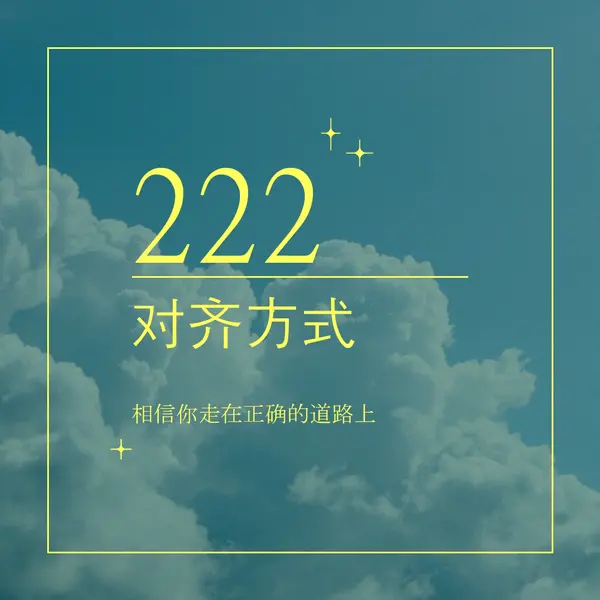 相信你走在正确的道路上 yellow modern,clean,sky,minimal,natural,photo