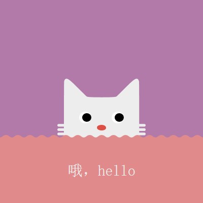 哦， 你好 red cute,simple,cat,neutral,bright,fun